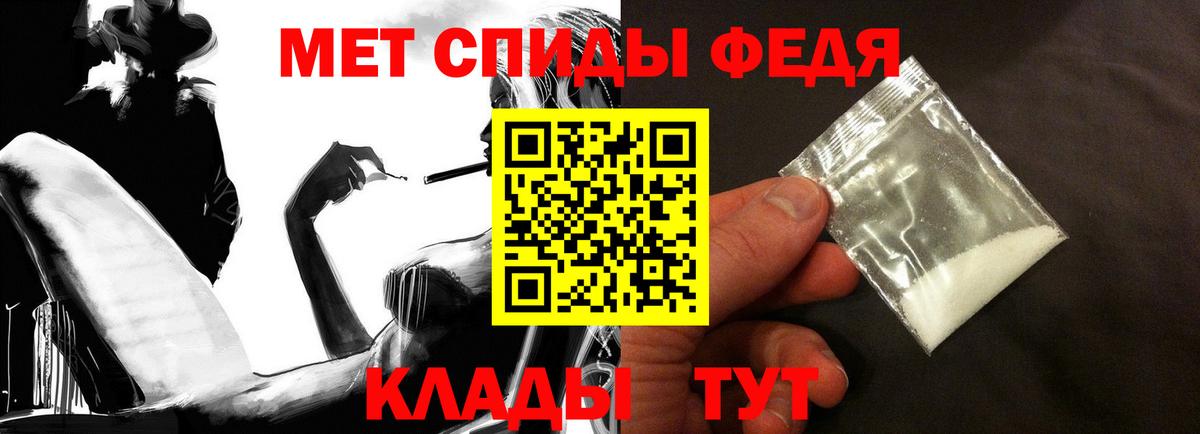АМФЕТАМИН 98%  Вход с VPN  Артём 