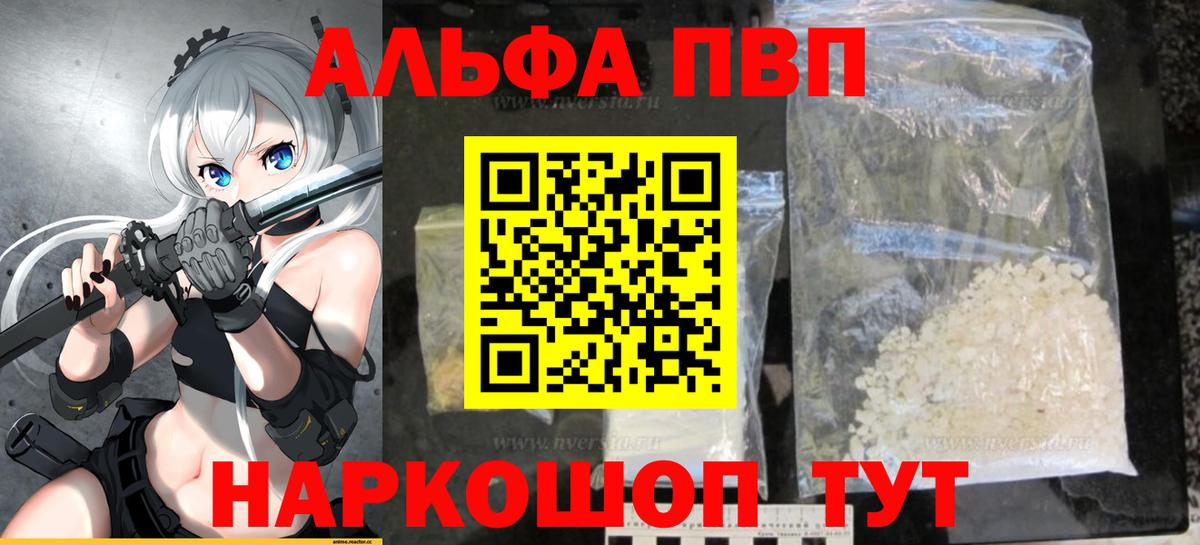 Alfa_PVP крисы CK Артём