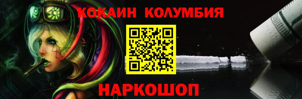 Cocaine 99% Артём