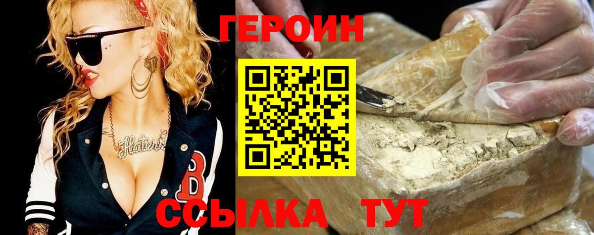 Артём  ГЕРОИН Афган  Вход с VPN 