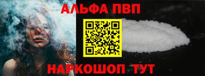 соль ск Ачхой-Мартан