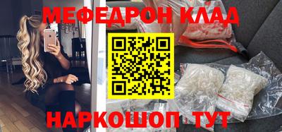 соль ск Ачхой-Мартан