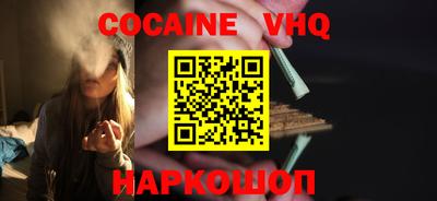 спайс Аша
