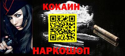 соль ск Ачхой-Мартан
