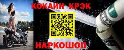 спайс Аша