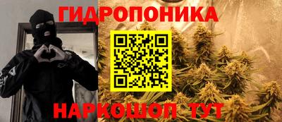 соль ск Ачхой-Мартан