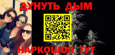 соль ск Ачхой-Мартан