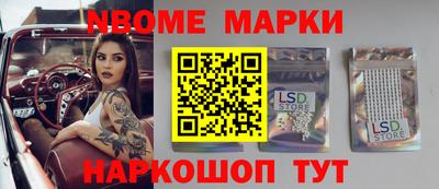 спайс Аша