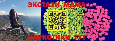 спайс Аша