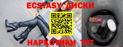 ECSTASY Баксан