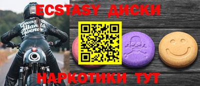 спайс Аша