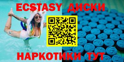 спайс Аша
