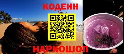 соль ск Ачхой-Мартан