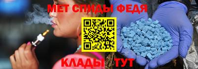 соль ск Ачхой-Мартан