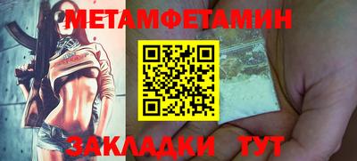 соль ск Ачхой-Мартан