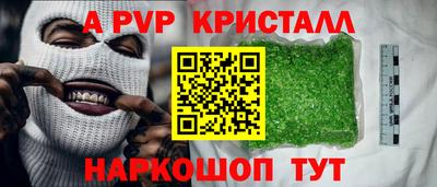 спайс Аша