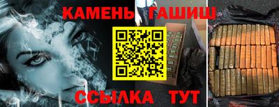 спайс Аша
