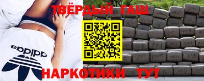 соль ск Ачхой-Мартан