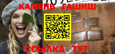 соль ск Ачхой-Мартан
