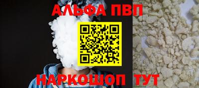 соль ск Ачхой-Мартан