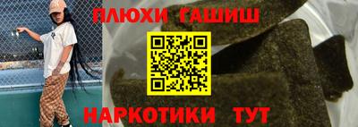 соль ск Ачхой-Мартан