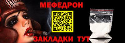 соль ск Ачхой-Мартан
