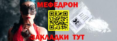 соль ск Ачхой-Мартан