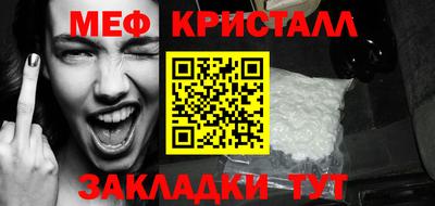 соль ск Ачхой-Мартан