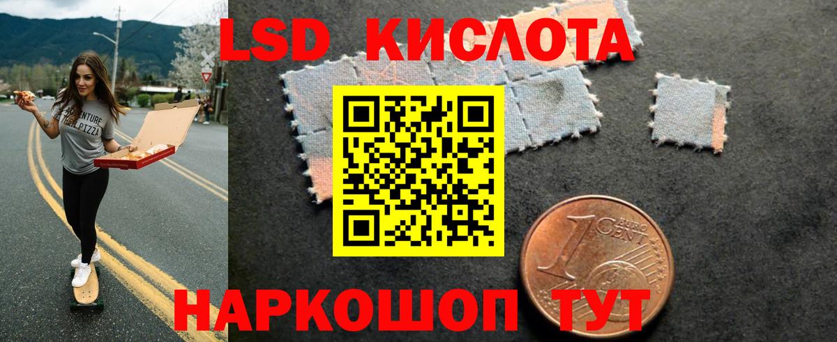ЛСД экстази ecstasy  Вход с VPN  LSD-25 экстази ecstasy  Артём 