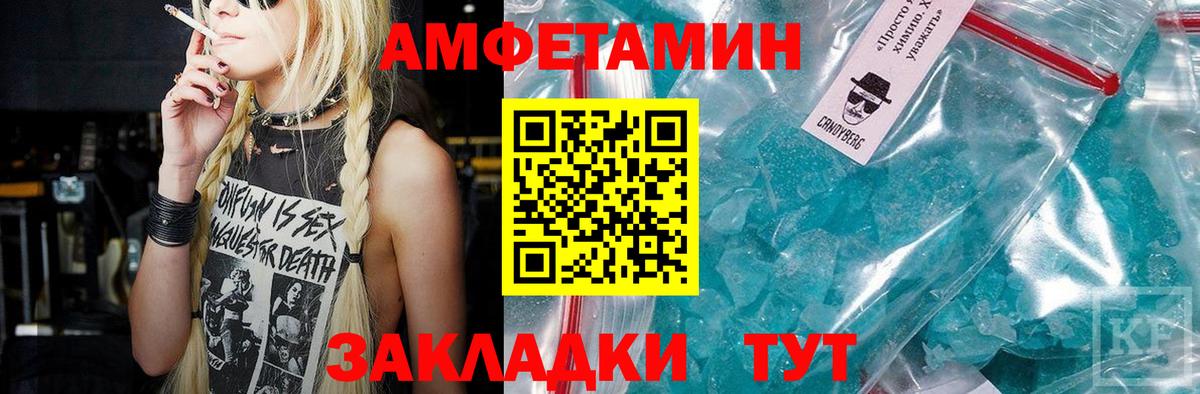 Первитин кристалл Артём