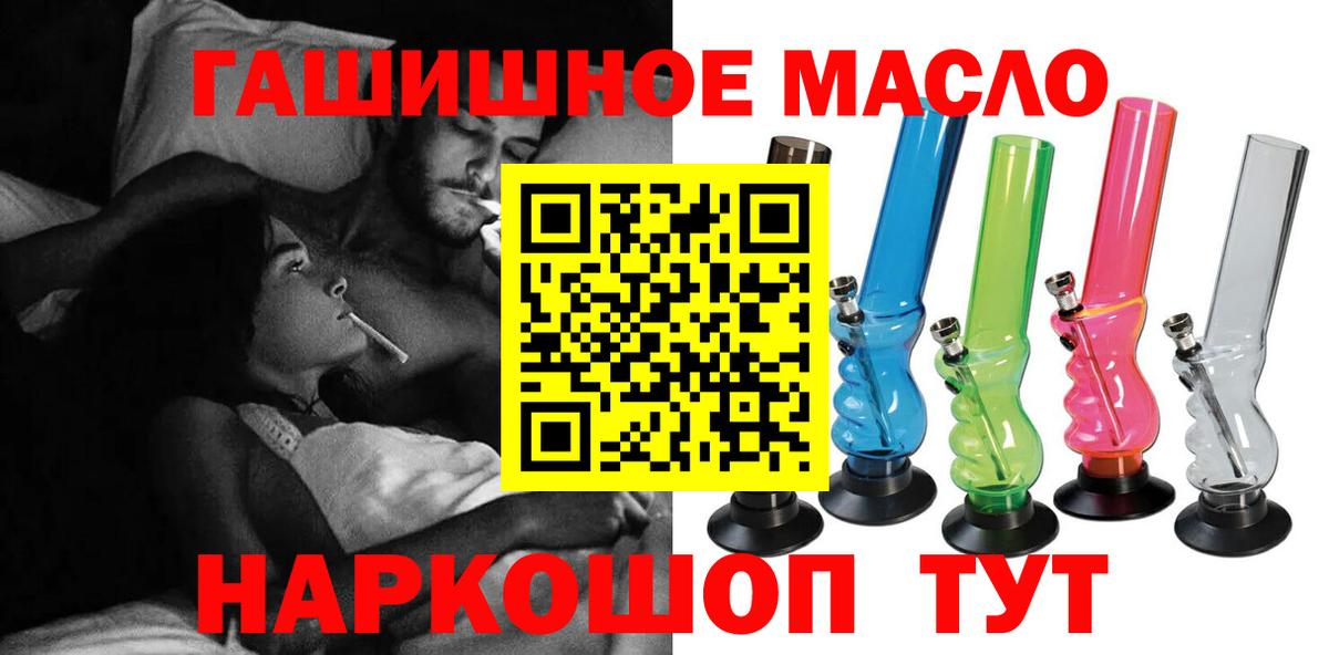 Артём  Дистиллят ТГК жижа  Вход с VPN 
