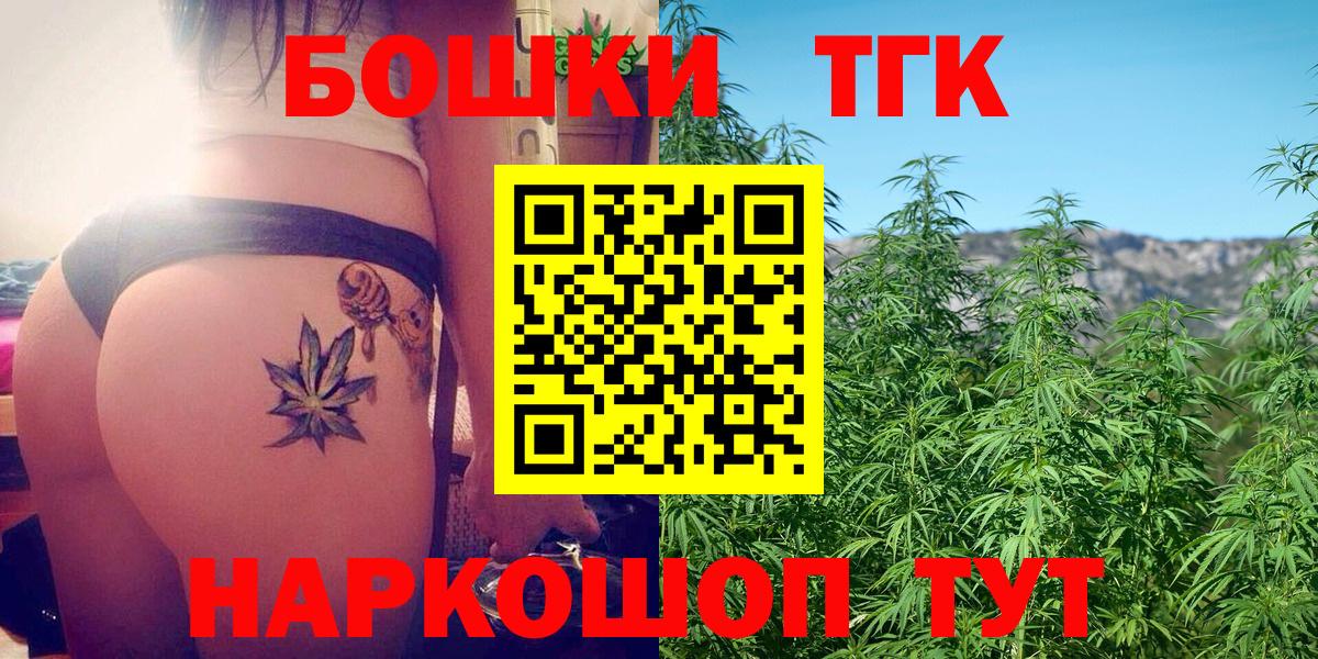 Канабис марихуана  Вход с VPN  Артём  Шишки марихуана семена  Канабис OG Kush 